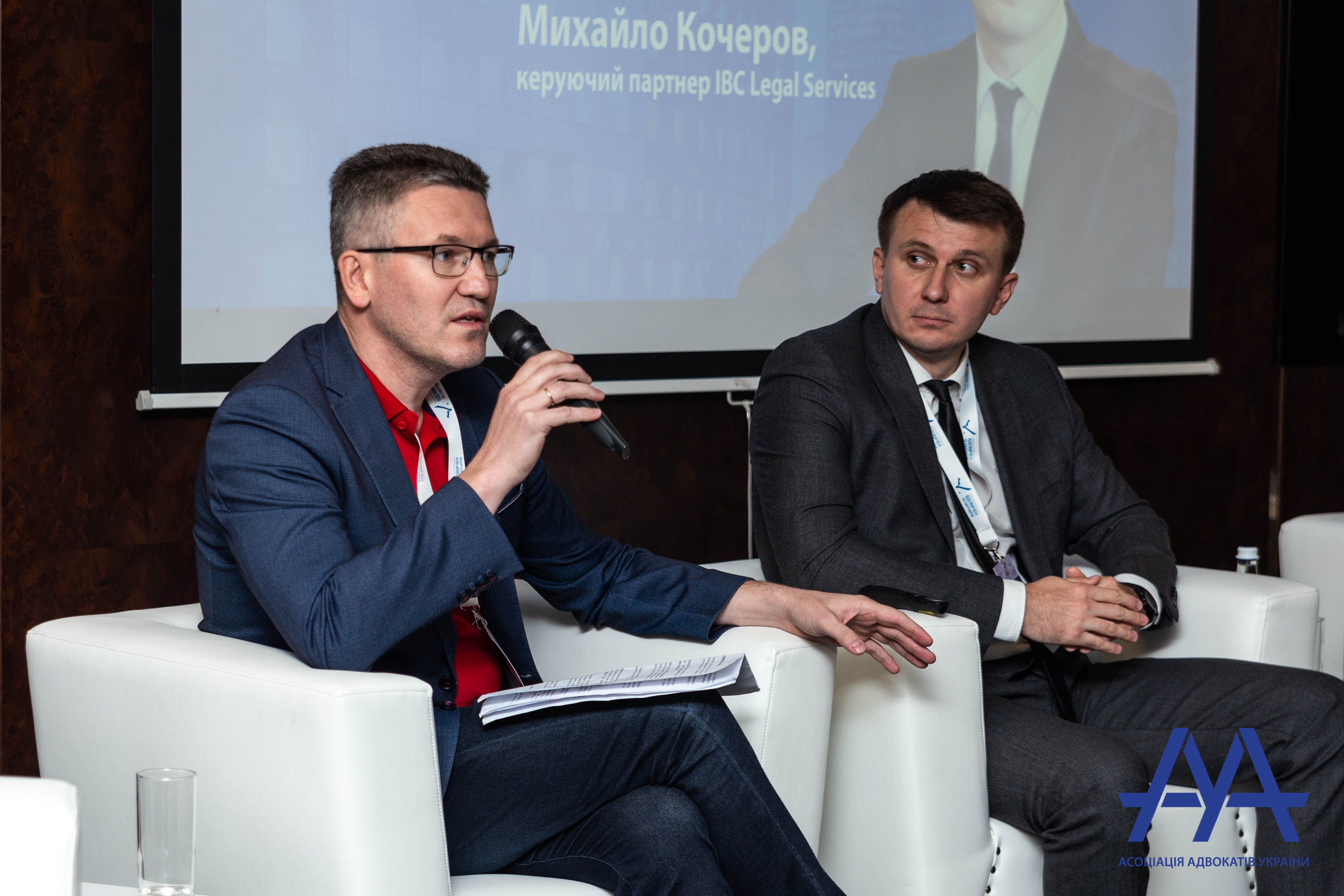 On September 20, 2019, another forum of the Ukrainian Advocates' Association was held