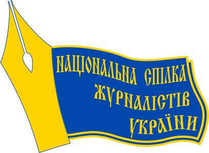 National Union of Journalists of Ukraine