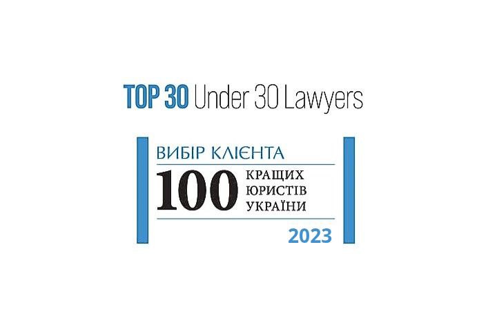 TOP-30 Under 30 Lawyers - 2023